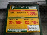 P1000152.GIF